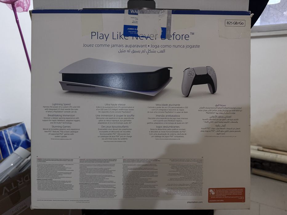 Плейстейшн  PS5 с дисководом