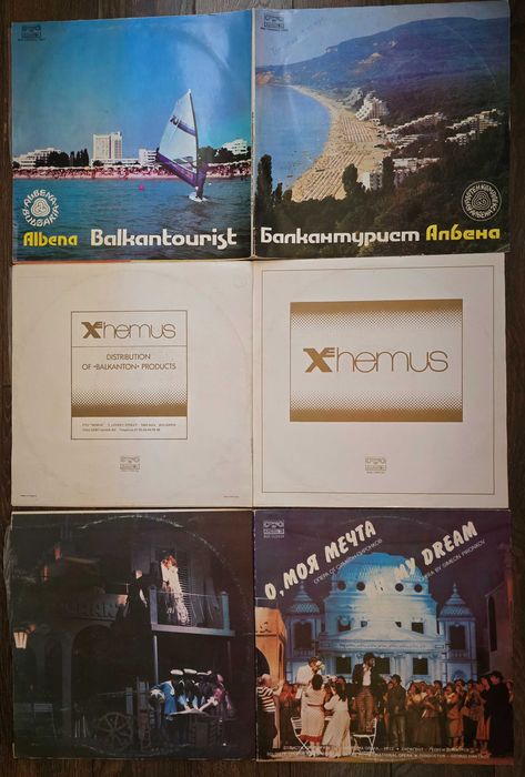 Грамофонни плочи - отличен винил