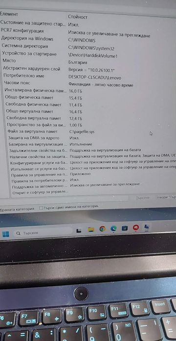 Бартер Търся лаптоп с RTX видеокарта с соплащане от моя страна
