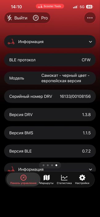 продам самокат hiaomi m365