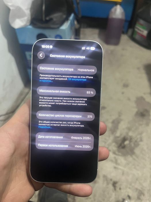 Продаю Айфон 16 128 гб