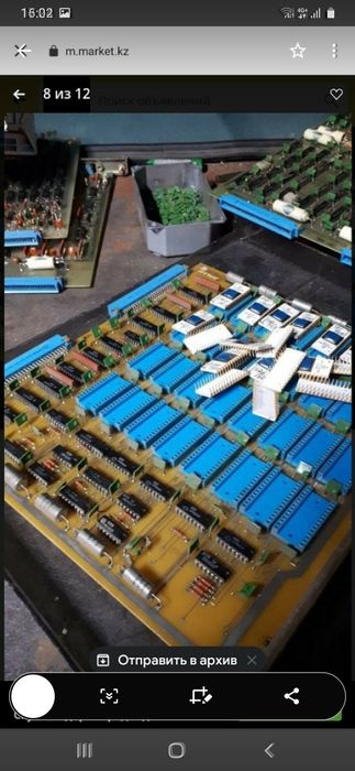 Плата промышленное