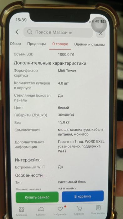 Игровой компьютер новый