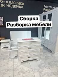 Mebel usta master mebel sborka razborka remont ustanovka