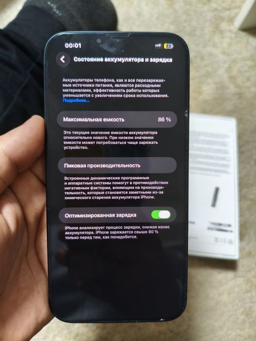 iPhone 14 plus с коробкой