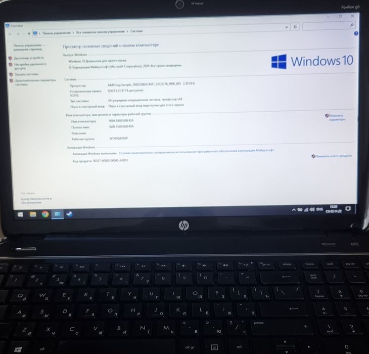 Продам ноутбук HP