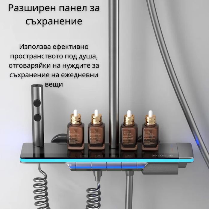 Чисто нова Душ система с LED светлени и дисплей за темепратурата