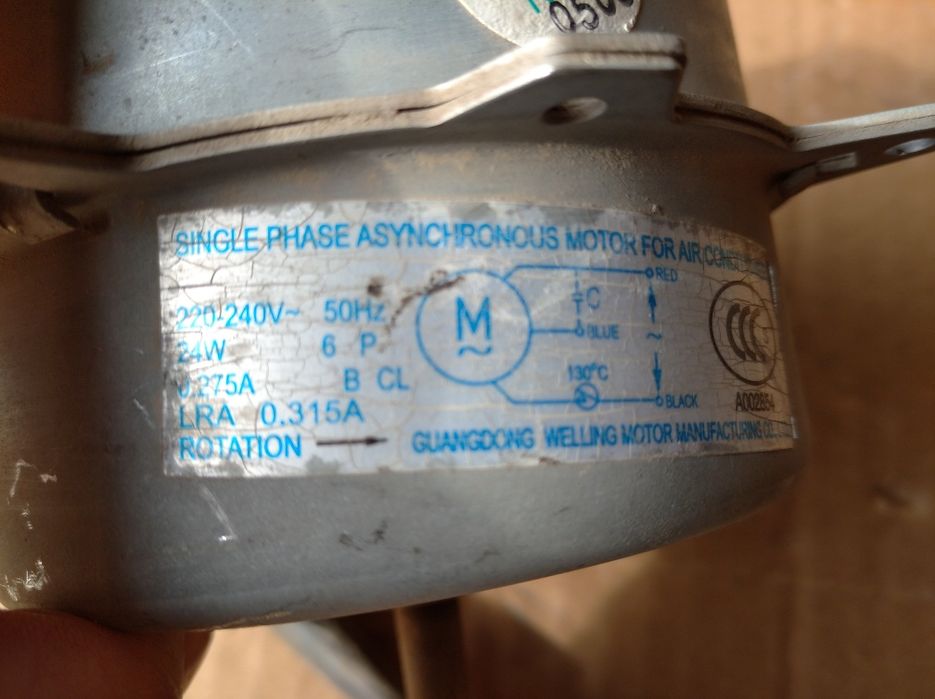 Моторчета за външно тяло на климатик.