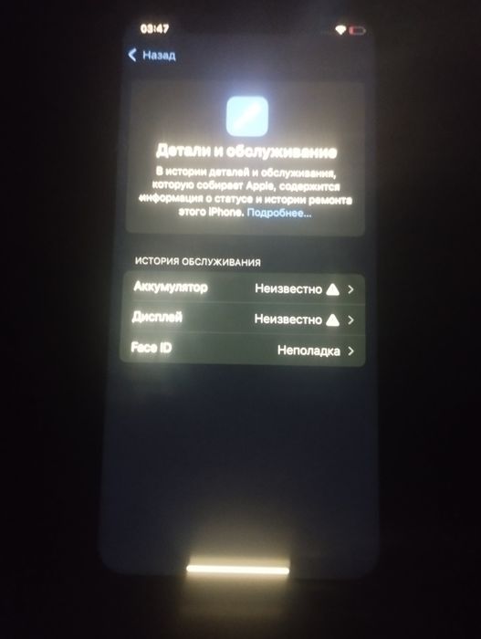 Айфон 11 про сатылады