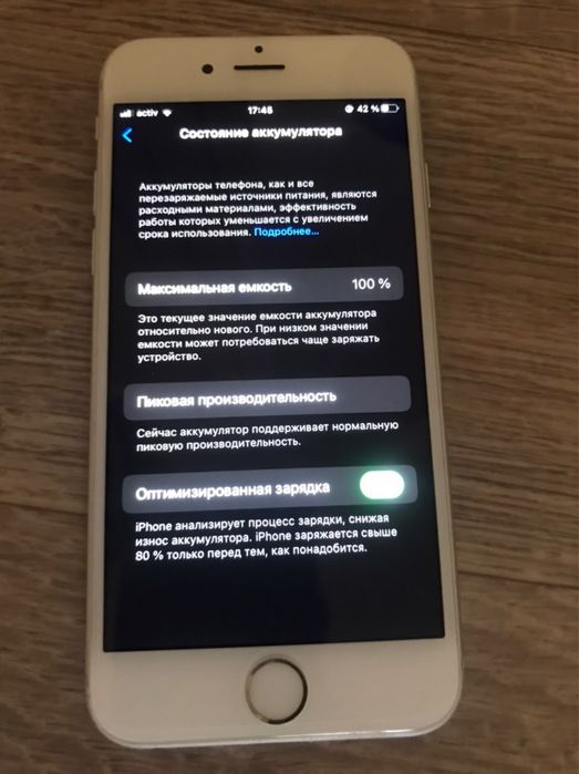Айфон 6 s на 32 г