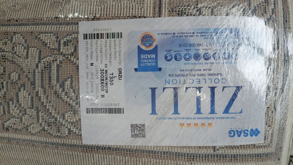 Продам ковёр новый