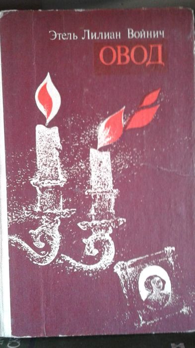 Продам литературу