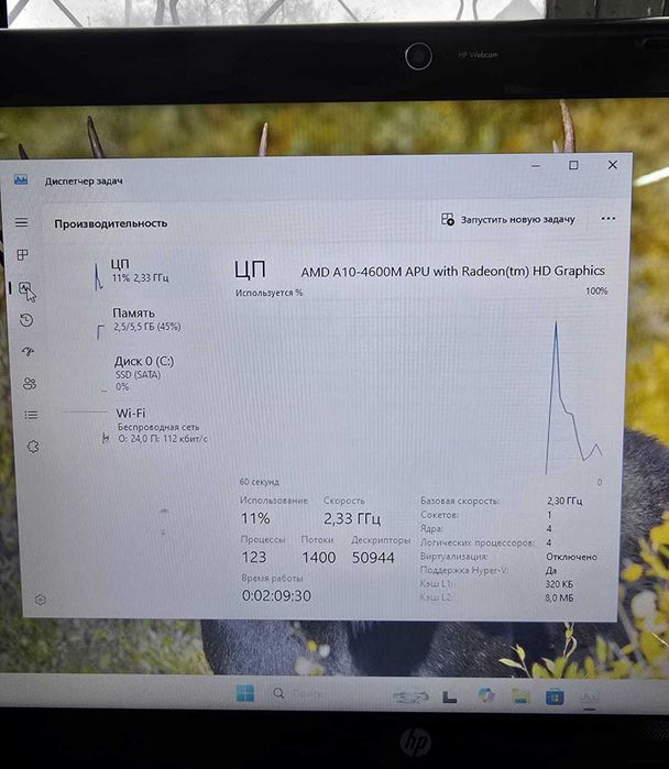 Продам ноутбук HP