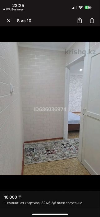 Сдам почасам 2000