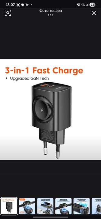 Зарядка Apple IPhone Apple Watch