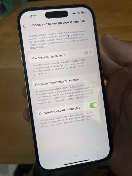 Айфон 14про 128гб 80%