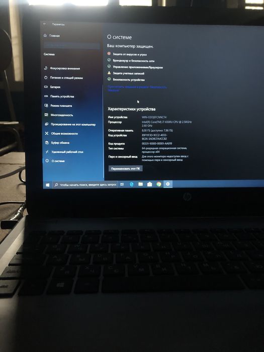 Hp notebook core i7