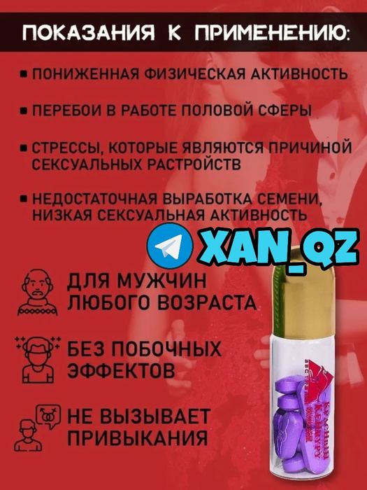 оригинальный мотиватор пакраскенгунаш