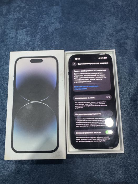 Айфон14 про.    .