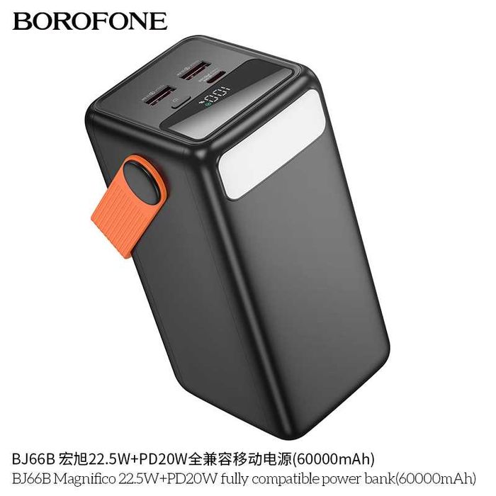 Borofone BJ66B Magnifico Power Bank 60000mAh PD20W+22.5W For iPhone 17