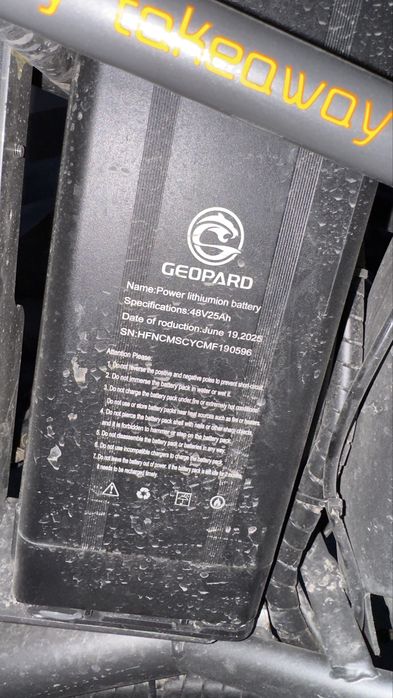 Электровелосипед Geopard