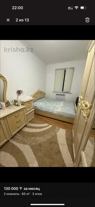 Продается качественный спальный гарнитур