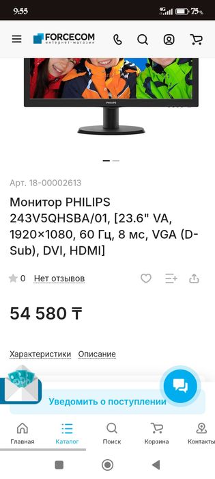 Светильники красный черный