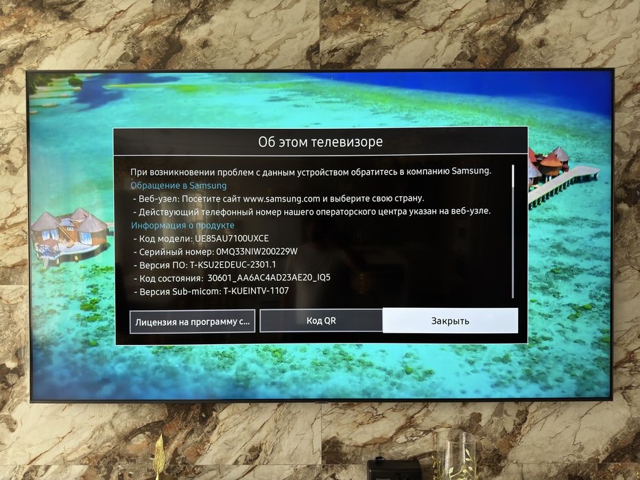 Продам телевизор Samsung UE85
