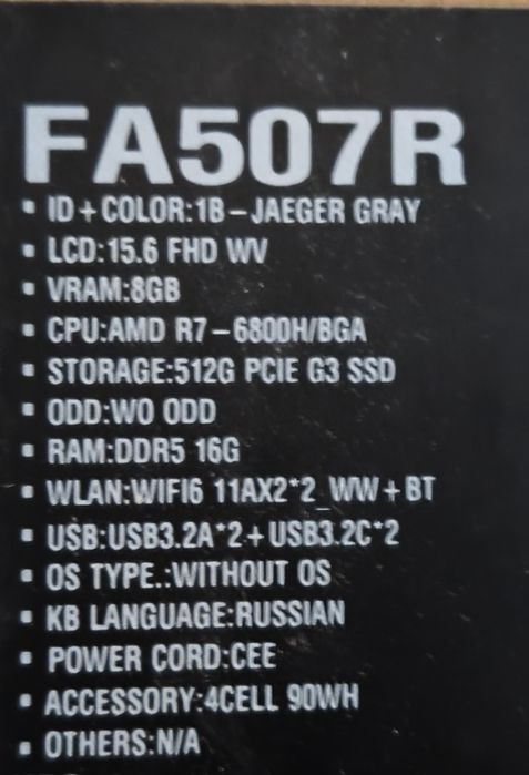 ASUS Tuf.RTX3070/Ryzen7 6800h/16gb ddr5/512gb ssd nvme/15.6"IPS 144Hz/
