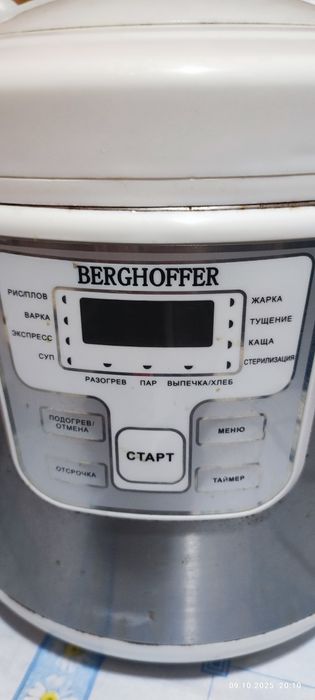 Продам пароварку