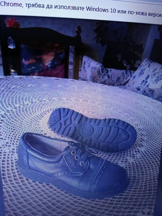 Обувки от естествена кожа и маратонки