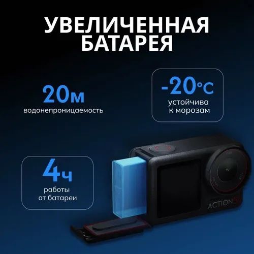 Экшн-камера DJI Osmo Action 5 Pro Adventure Combo / DJI Osmo Action 5