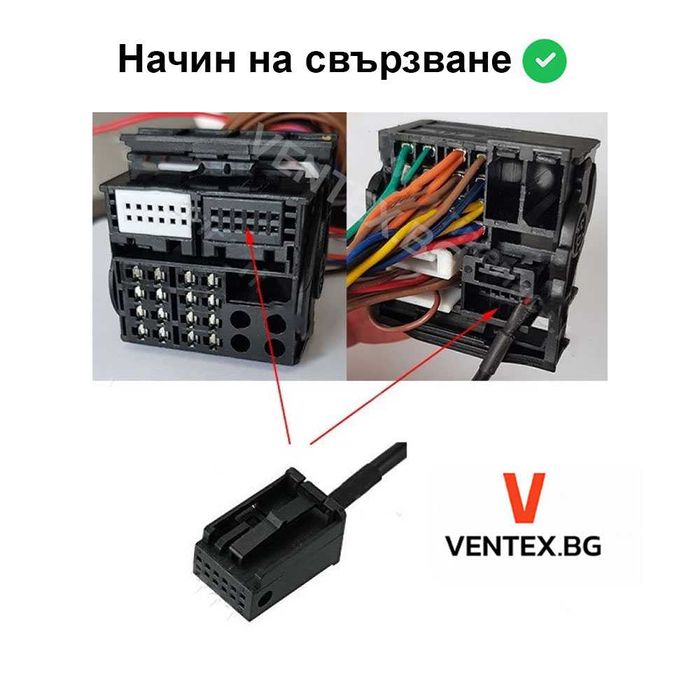 Bluetooth адаптер за Ford радио 6000CD с AUX и USB флашка, блутут форд
