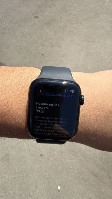 WATCH SE 2025 98%