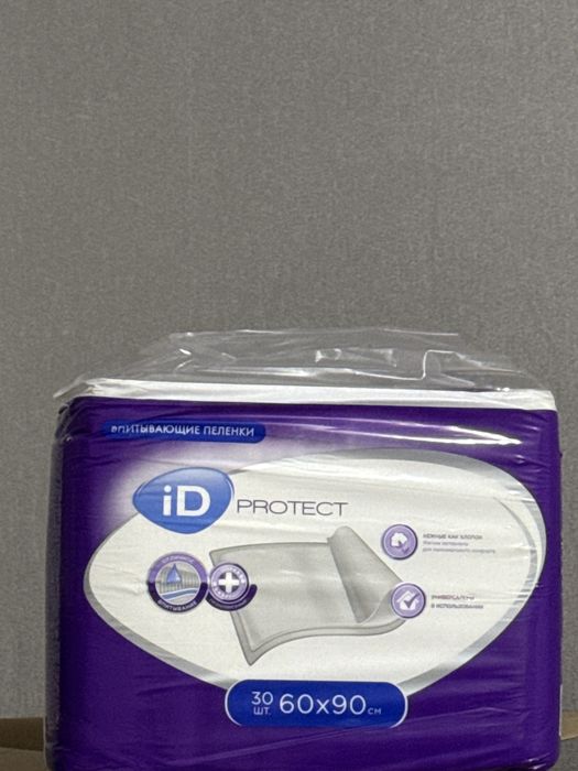 Продам пеленки ID PROTECT 60*90