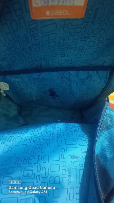 Ученическа Раница gabol