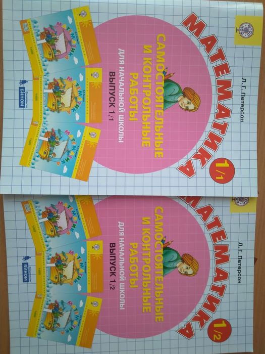 Продам Книги Петерсон