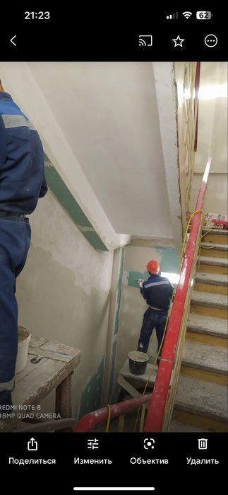 Ремонт квартир и домов