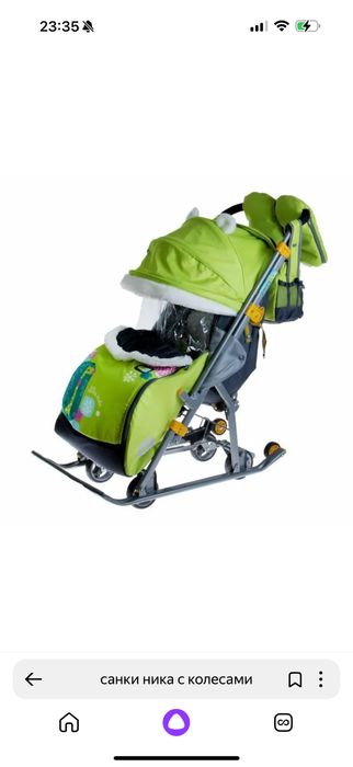 Санки с колесиками Nika