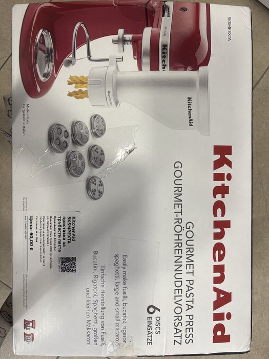 Kitchen Aid приставка за паста