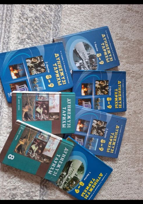 Книга для ҰБТ мек оқулығы