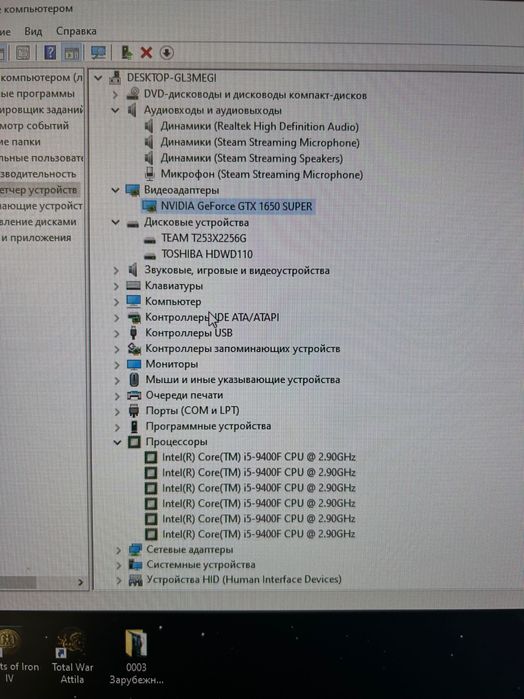 Комп+монитор  клавиш