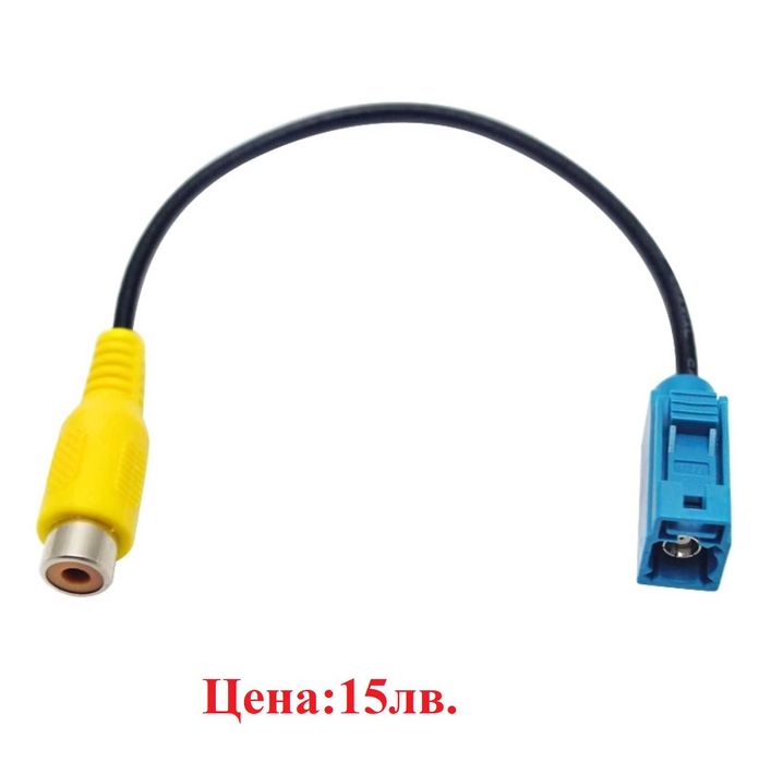 Камера за задно виждане Mercedes W205 W117 C117 W166 W176 X156 X166