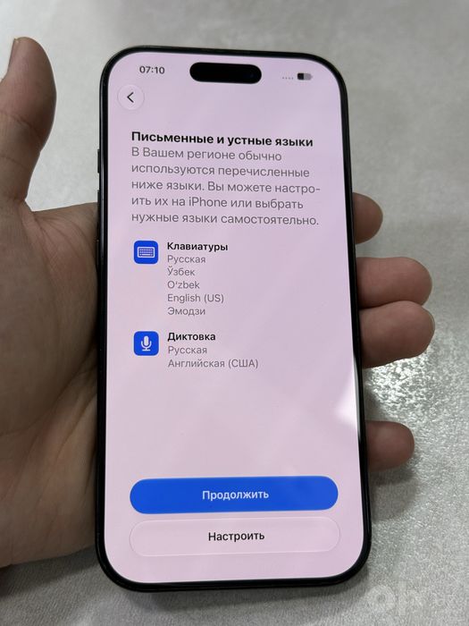 iPhone 16 Pro 256GB
