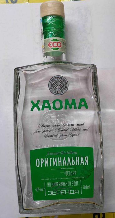 Бутыль 15 литров стеклянный