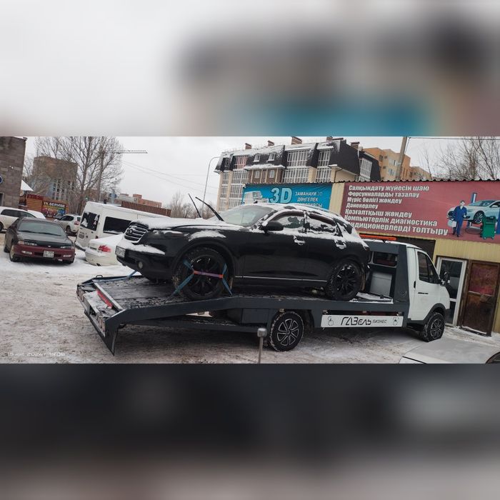 Эвакуатор услуги