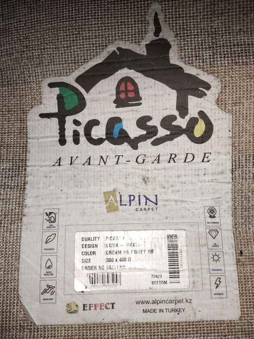 Продам ковёр 3*4 Турецкий