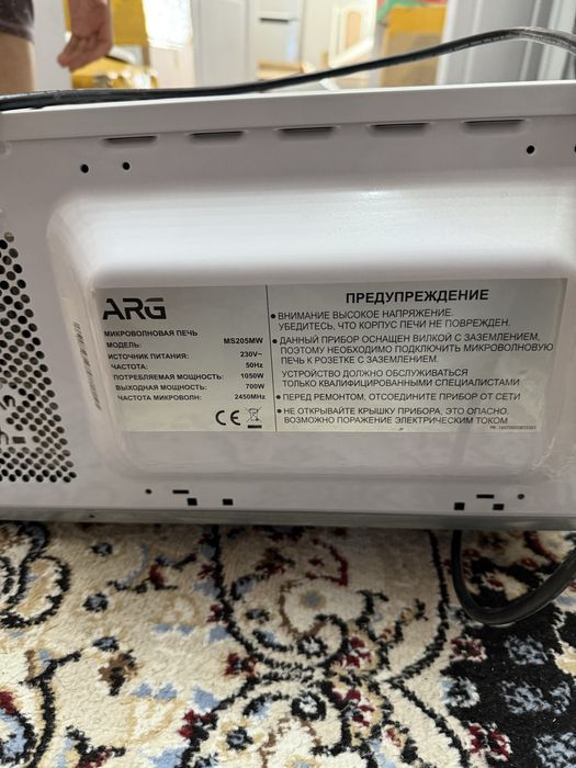 Микроволновка рабочая в отличном состоянии