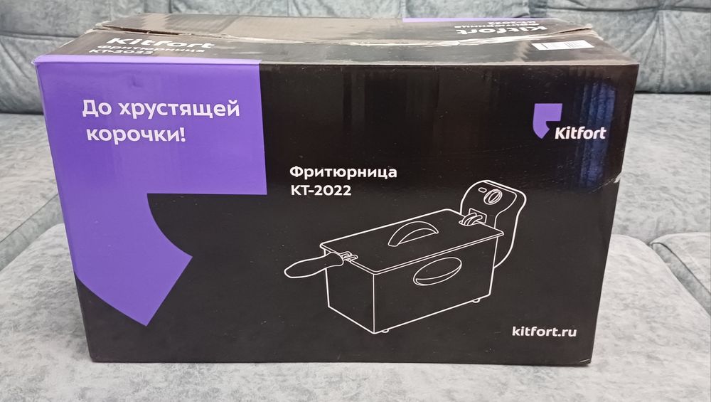 Фритюрница Kitfort KT-2022