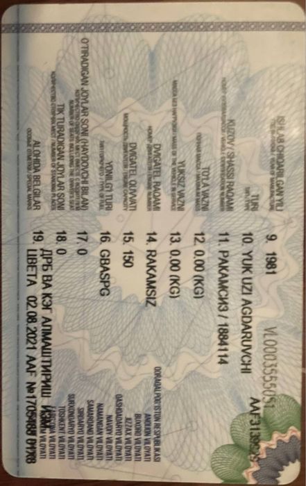 Зил сотилади самосвал